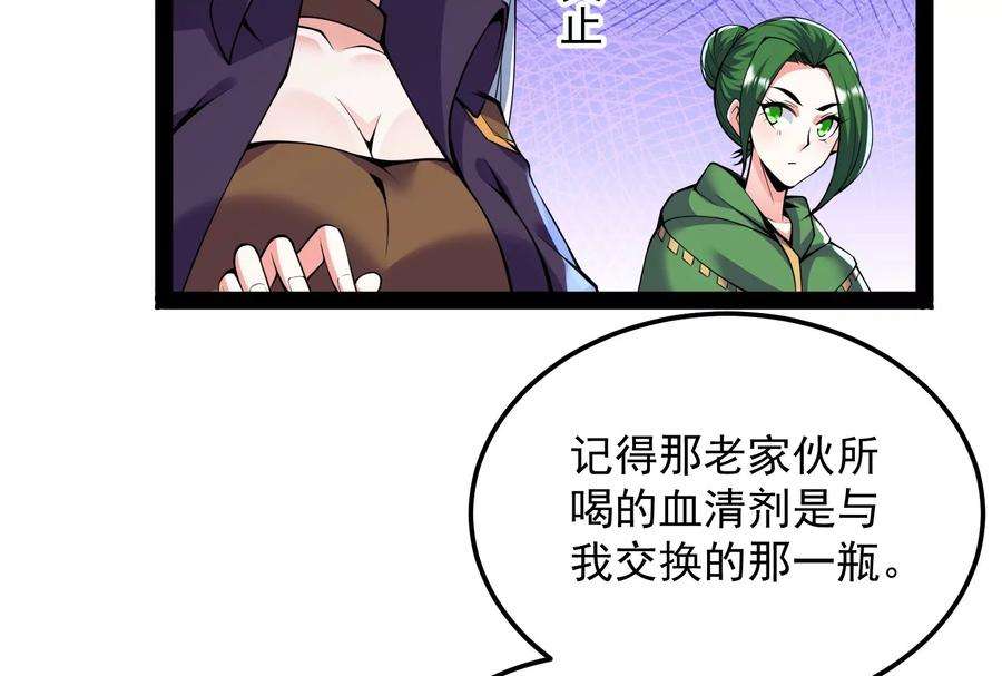打爆诸天92话 对手难缠，队友不猪