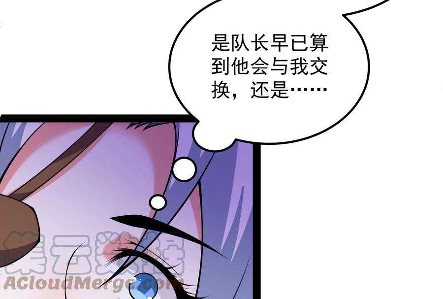 打爆诸天92话 对手难缠，队友不猪