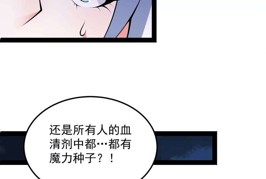 打爆诸天92话 对手难缠，队友不猪