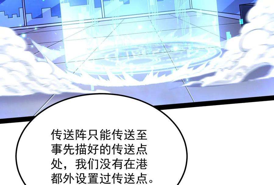 打爆诸天92话 对手难缠，队友不猪