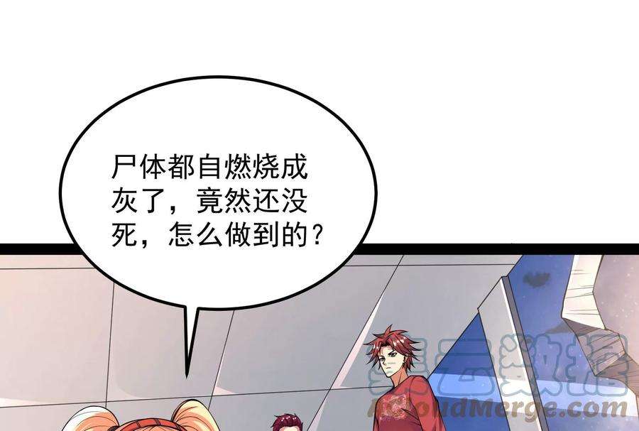 打爆诸天92话 对手难缠，队友不猪