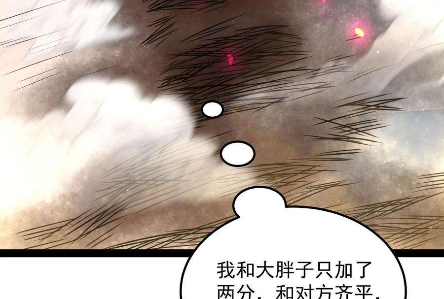打爆诸天92话 对手难缠，队友不猪