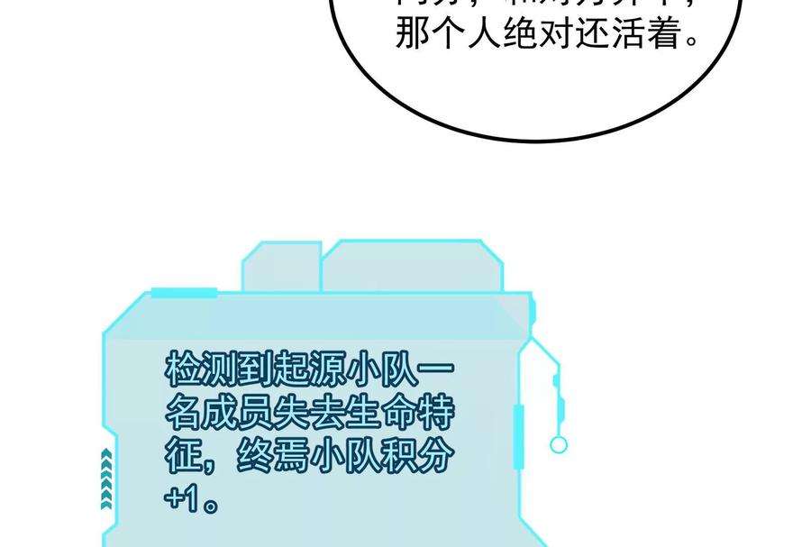 打爆诸天92话 对手难缠，队友不猪