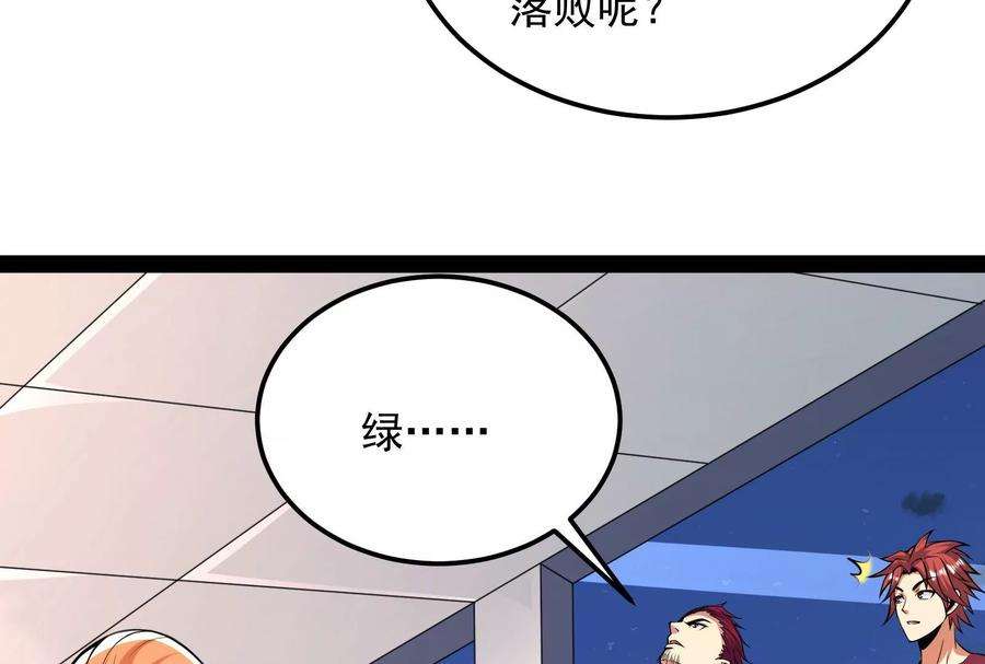 打爆诸天92话 对手难缠，队友不猪