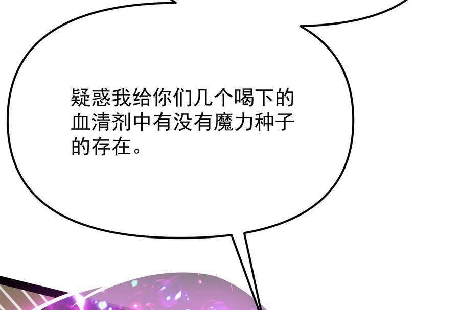 打爆诸天93话 直捣黄龙？进蛇窝了！