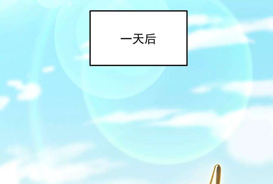 打爆诸天93话 直捣黄龙？进蛇窝了！