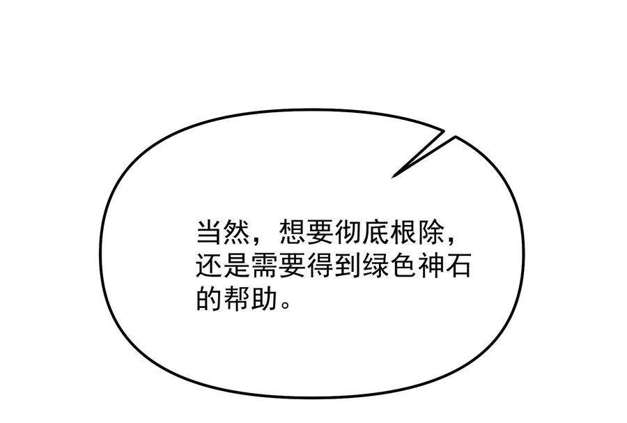 打爆诸天93话 直捣黄龙？进蛇窝了！