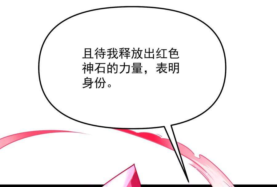 打爆诸天93话 直捣黄龙？进蛇窝了！