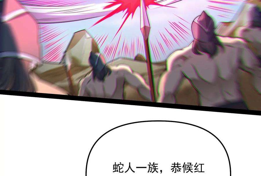 打爆诸天93话 直捣黄龙？进蛇窝了！