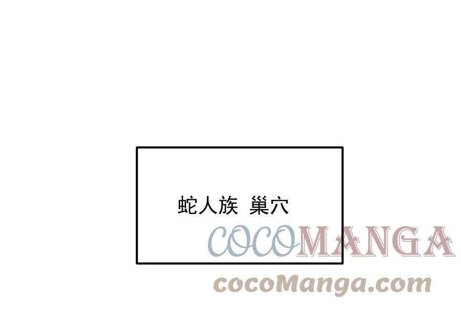 打爆诸天93话 直捣黄龙？进蛇窝了！
