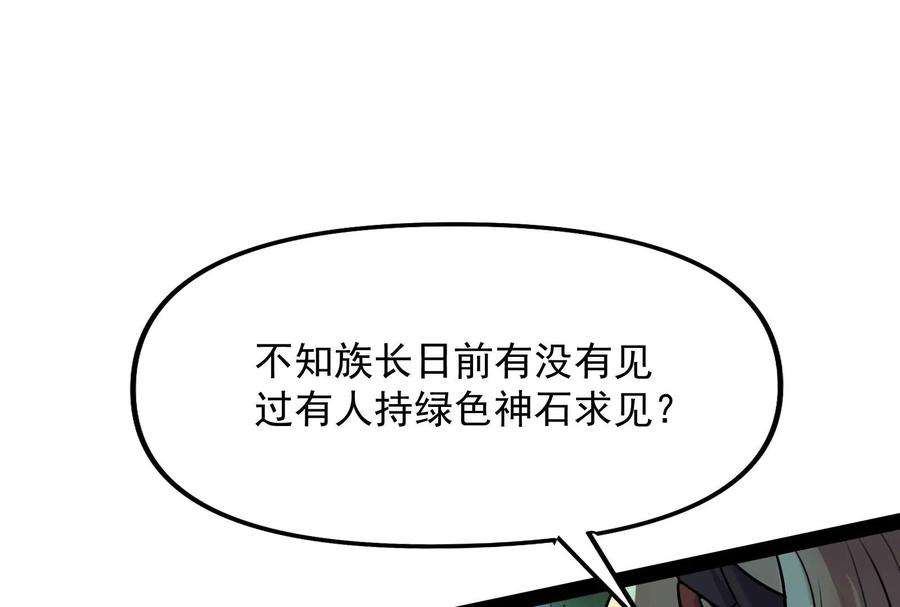 打爆诸天93话 直捣黄龙？进蛇窝了！