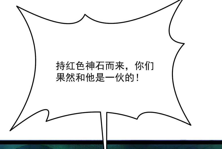 打爆诸天93话 直捣黄龙？进蛇窝了！