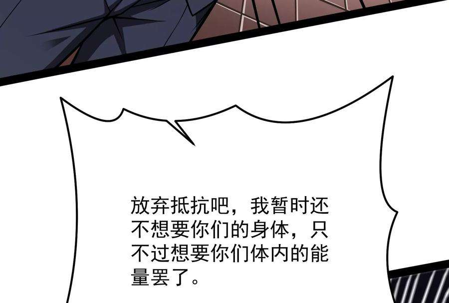 打爆诸天93话 直捣黄龙？进蛇窝了！