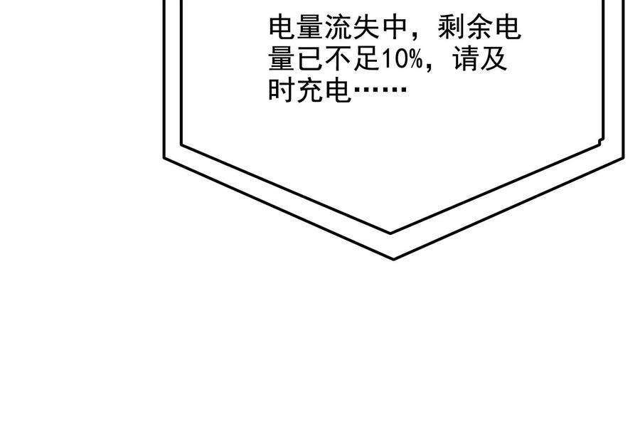 打爆诸天93话 直捣黄龙？进蛇窝了！