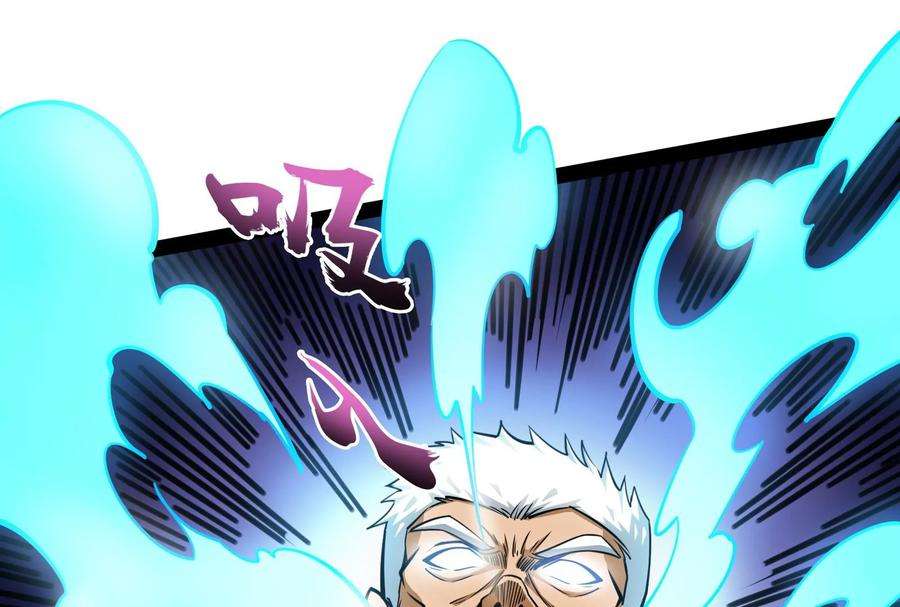 打爆诸天93话 直捣黄龙？进蛇窝了！