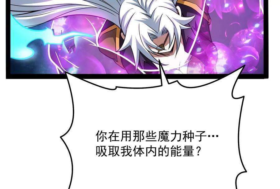打爆诸天93话 直捣黄龙？进蛇窝了！