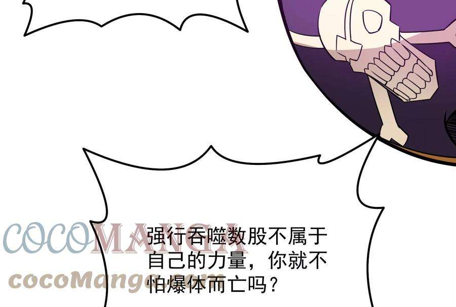 打爆诸天93话 直捣黄龙？进蛇窝了！