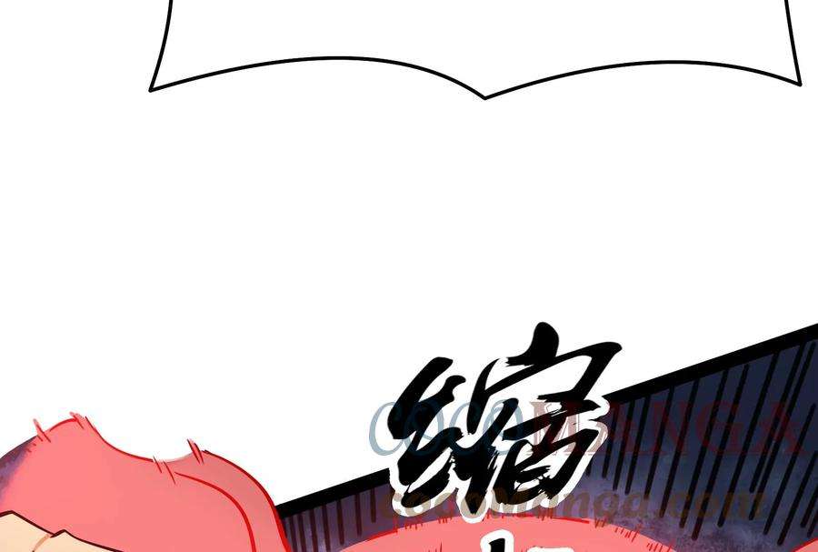 打爆诸天93话 直捣黄龙？进蛇窝了！