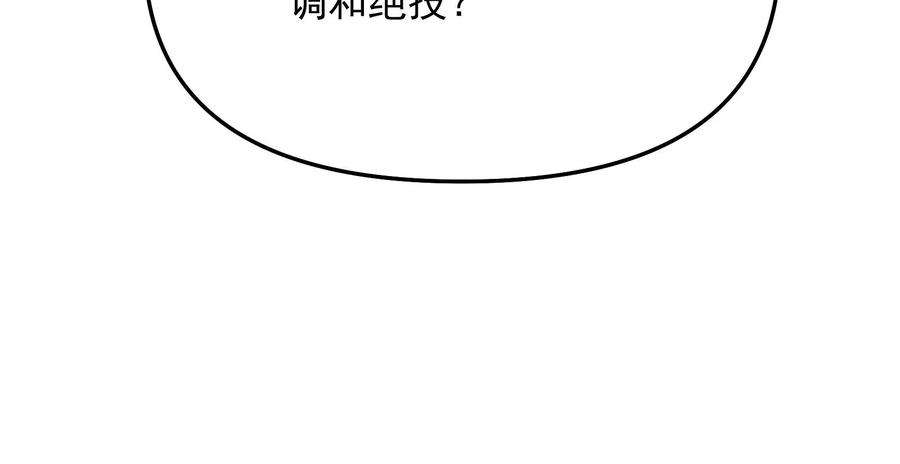 打爆诸天93话 直捣黄龙？进蛇窝了！