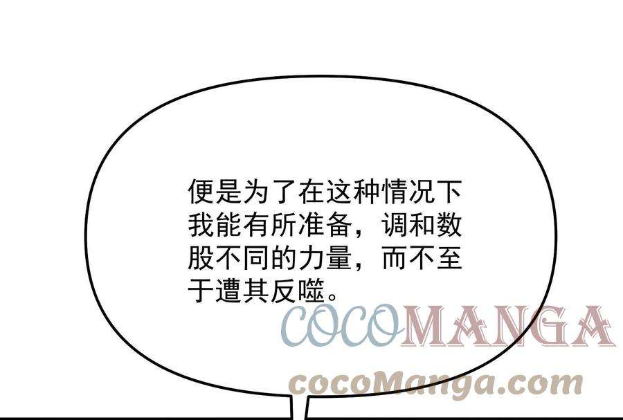 打爆诸天93话 直捣黄龙？进蛇窝了！