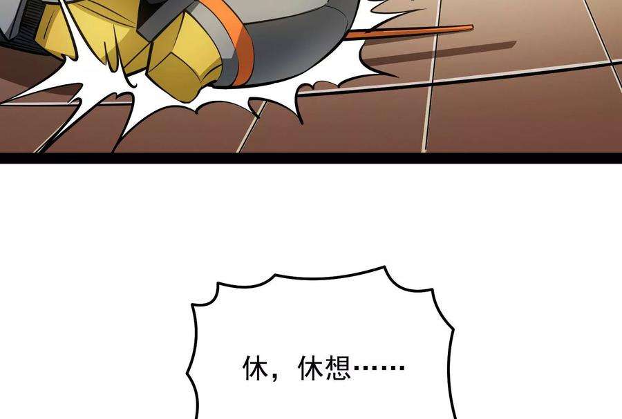 打爆诸天93话 直捣黄龙？进蛇窝了！