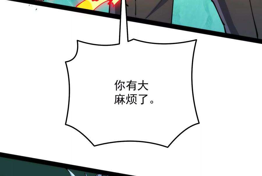 打爆诸天94话 打嘴炮不如打拳