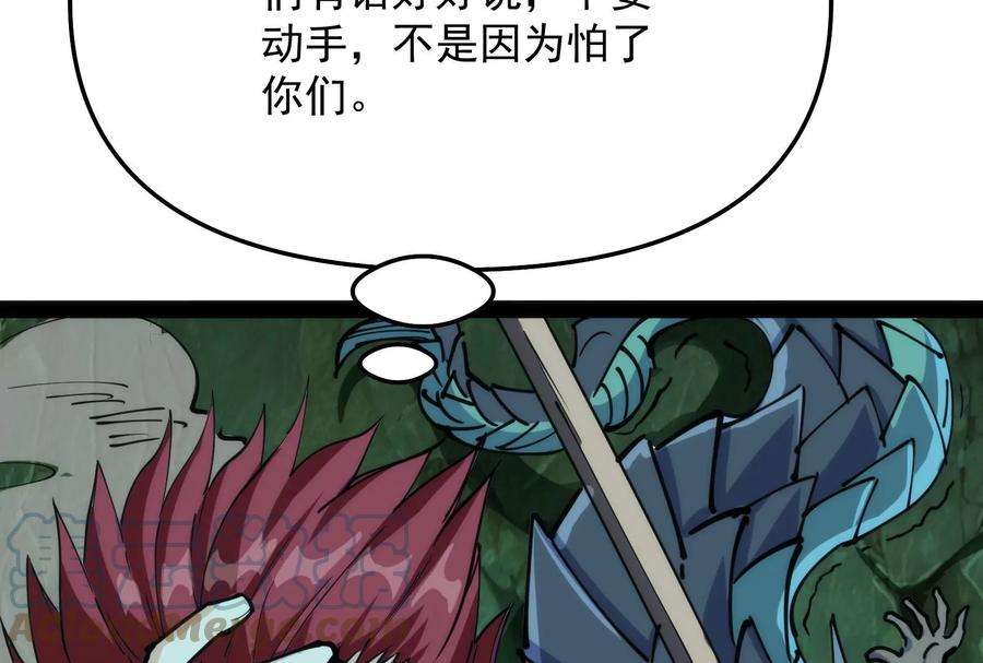 打爆诸天94话 打嘴炮不如打拳