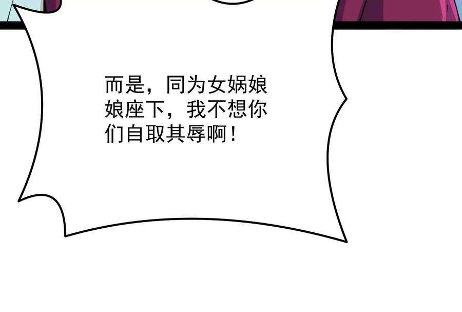 打爆诸天94话 打嘴炮不如打拳