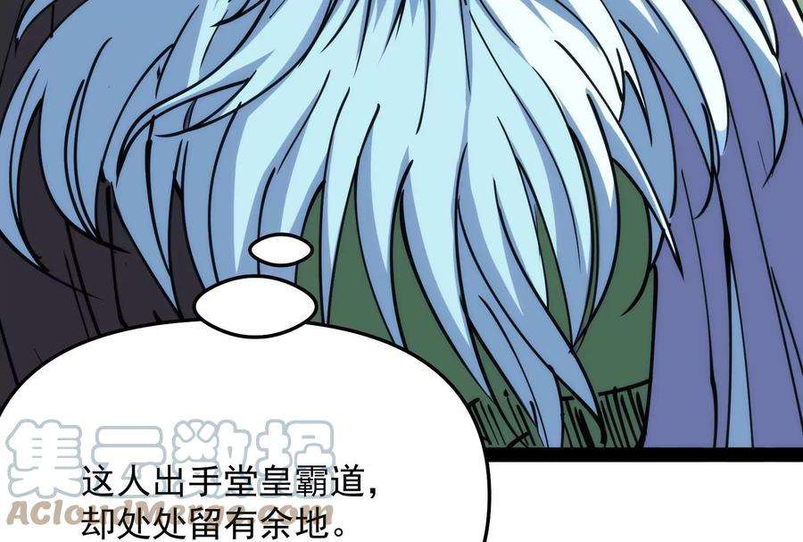 打爆诸天94话 打嘴炮不如打拳