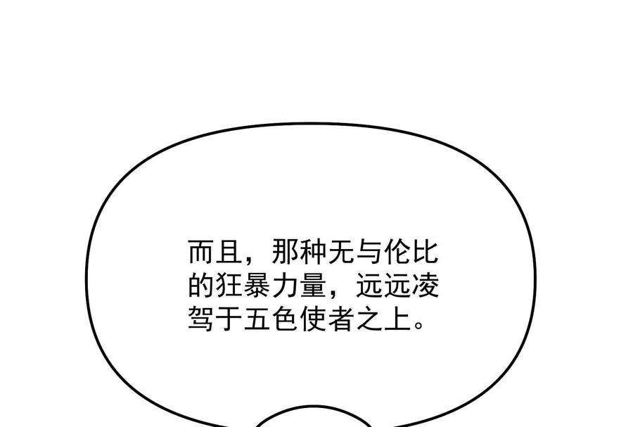 打爆诸天94话 打嘴炮不如打拳