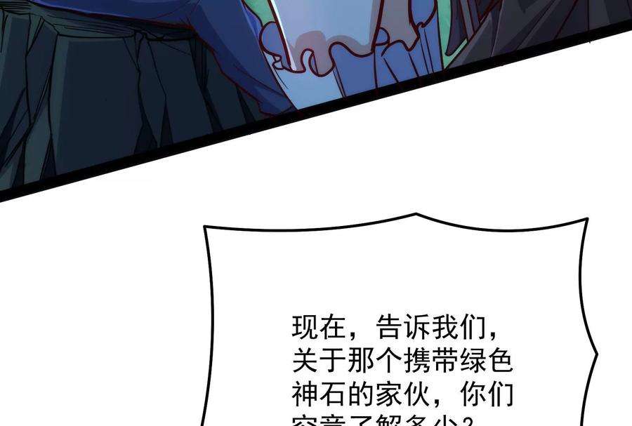打爆诸天94话 打嘴炮不如打拳