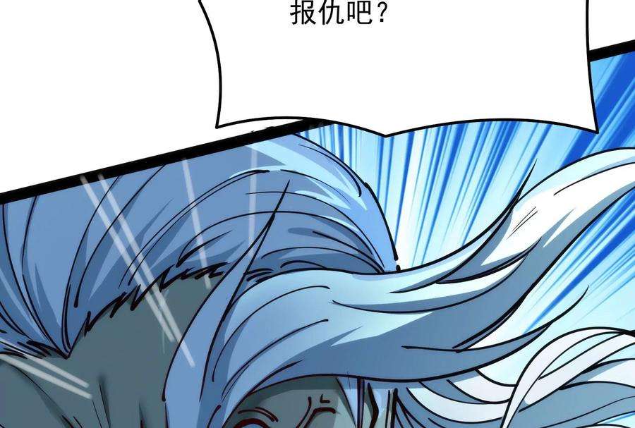 打爆诸天94话 打嘴炮不如打拳