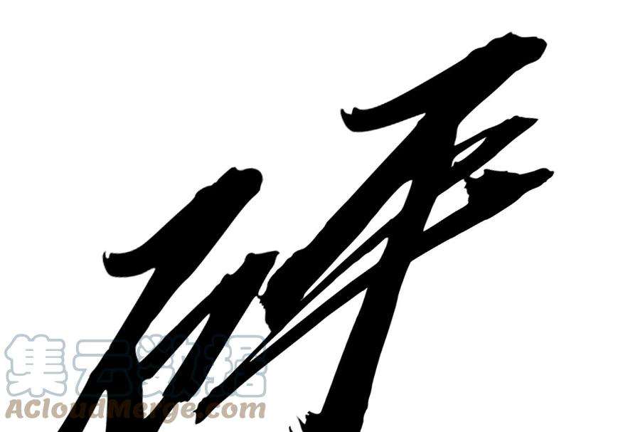 打爆诸天94话 打嘴炮不如打拳