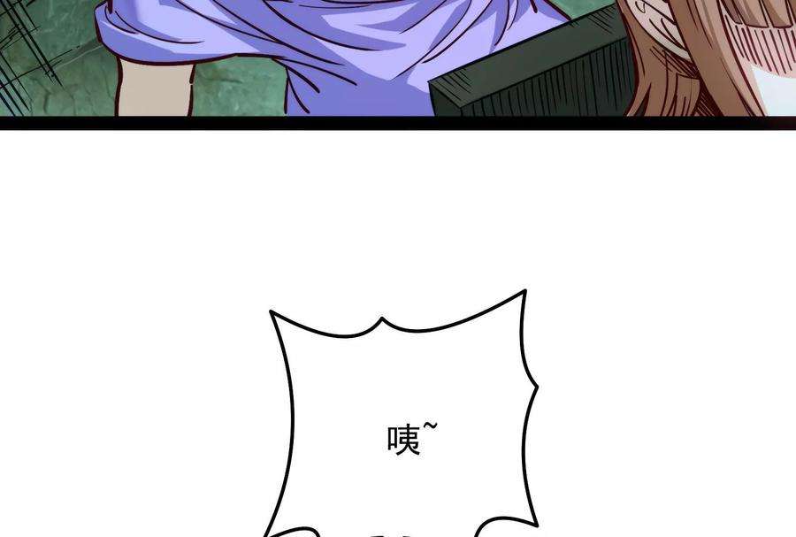 打爆诸天94话 打嘴炮不如打拳