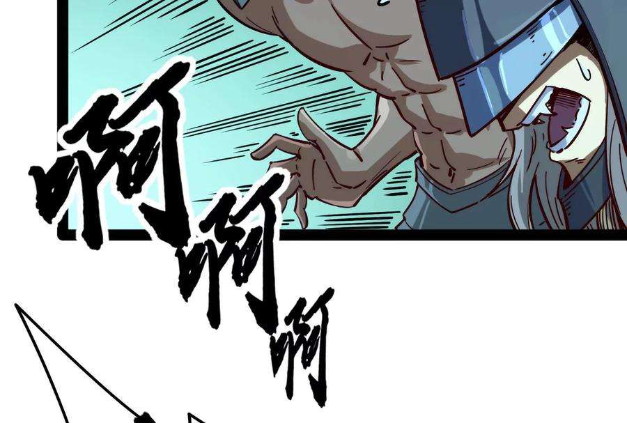 打爆诸天94话 打嘴炮不如打拳