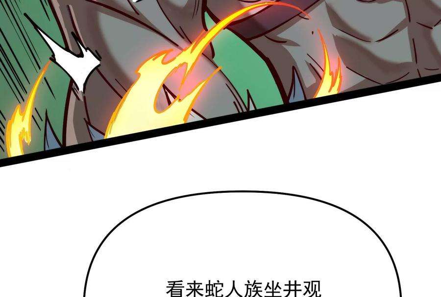 打爆诸天94话 打嘴炮不如打拳