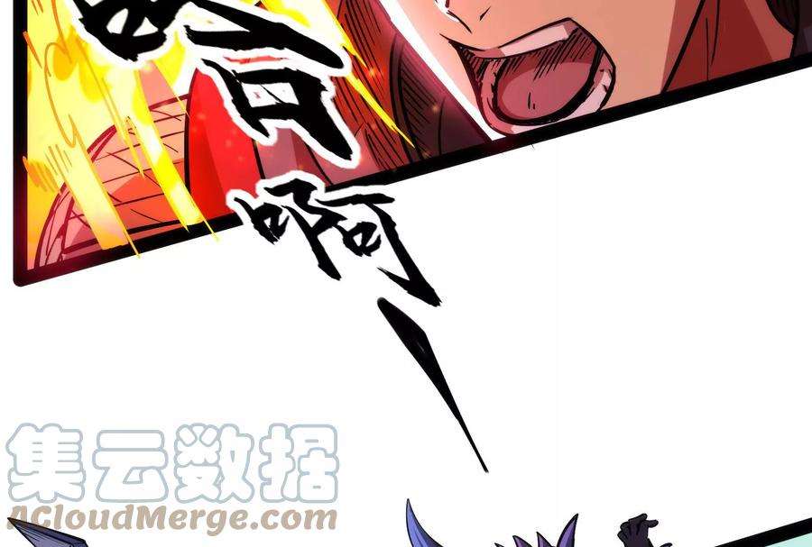 打爆诸天94话 打嘴炮不如打拳