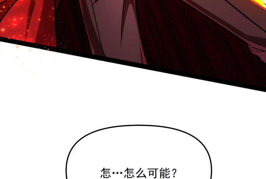 打爆诸天94话 打嘴炮不如打拳