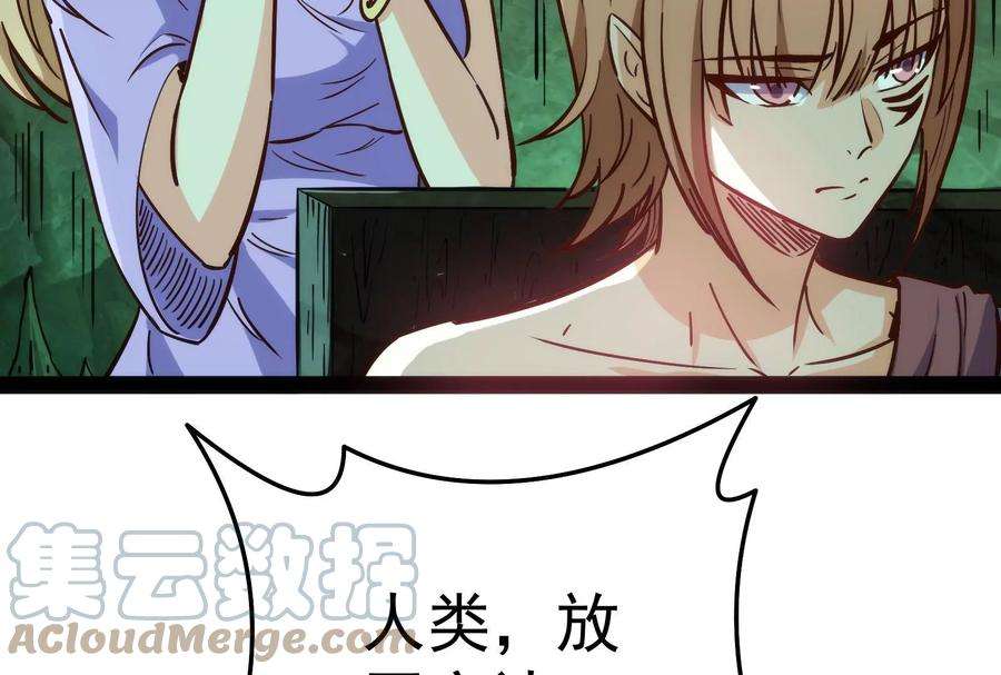 打爆诸天94话 打嘴炮不如打拳