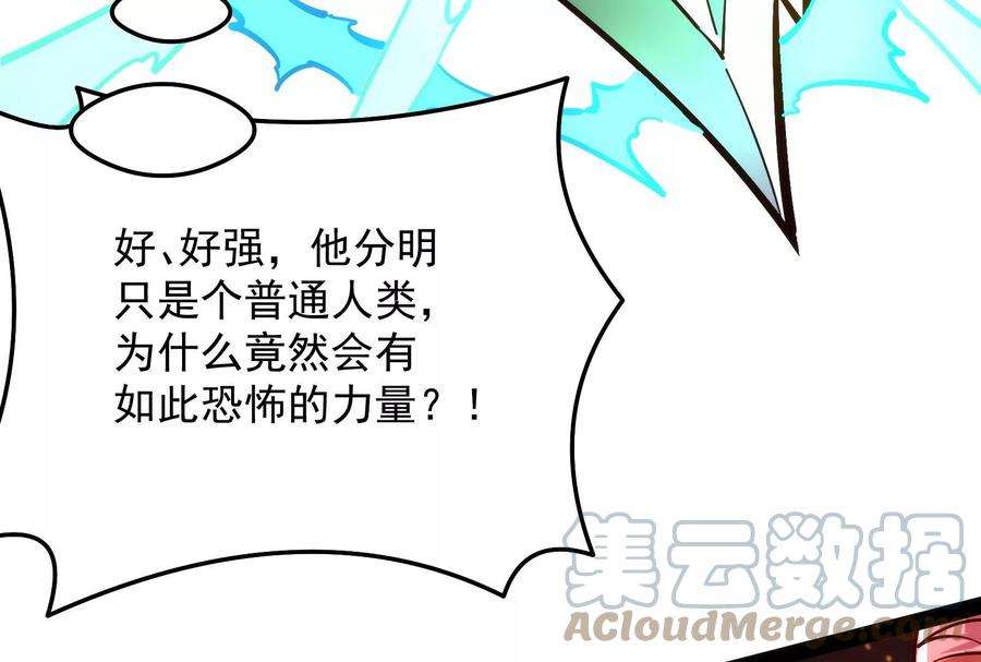 打爆诸天94话 打嘴炮不如打拳