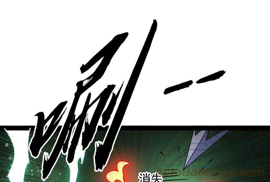 打爆诸天94话 打嘴炮不如打拳