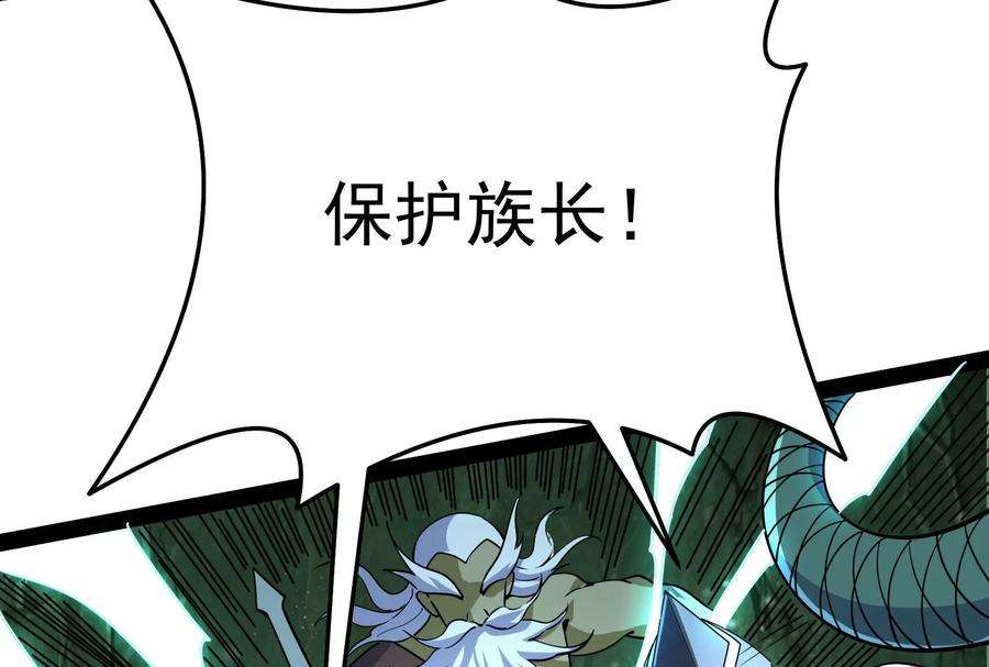 打爆诸天94话 打嘴炮不如打拳