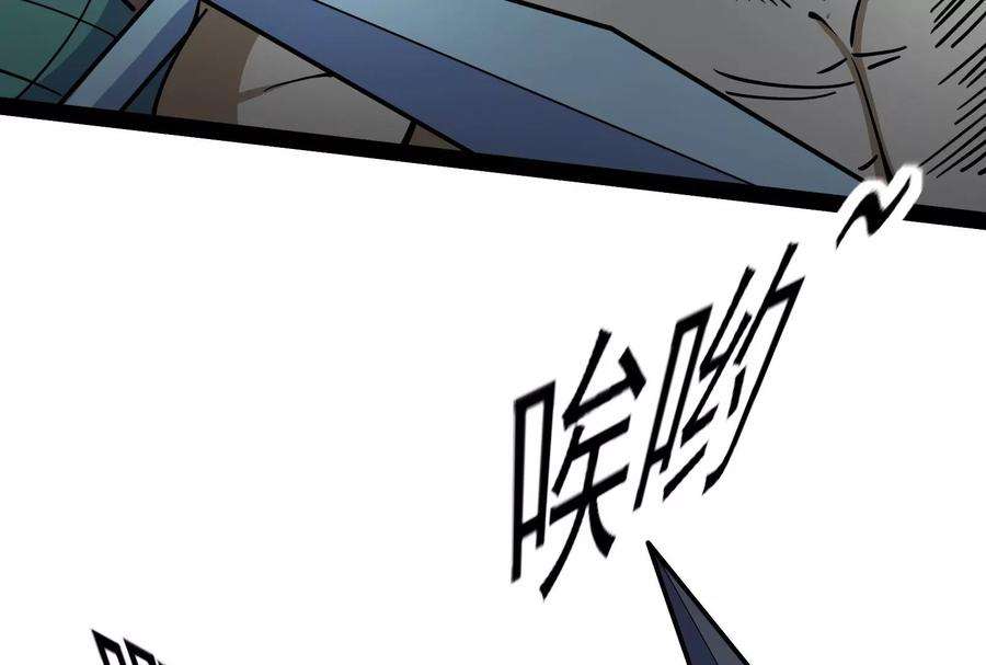 打爆诸天94话 打嘴炮不如打拳
