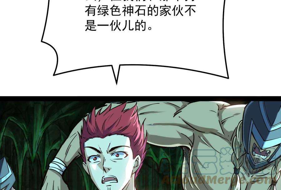 打爆诸天94话 打嘴炮不如打拳