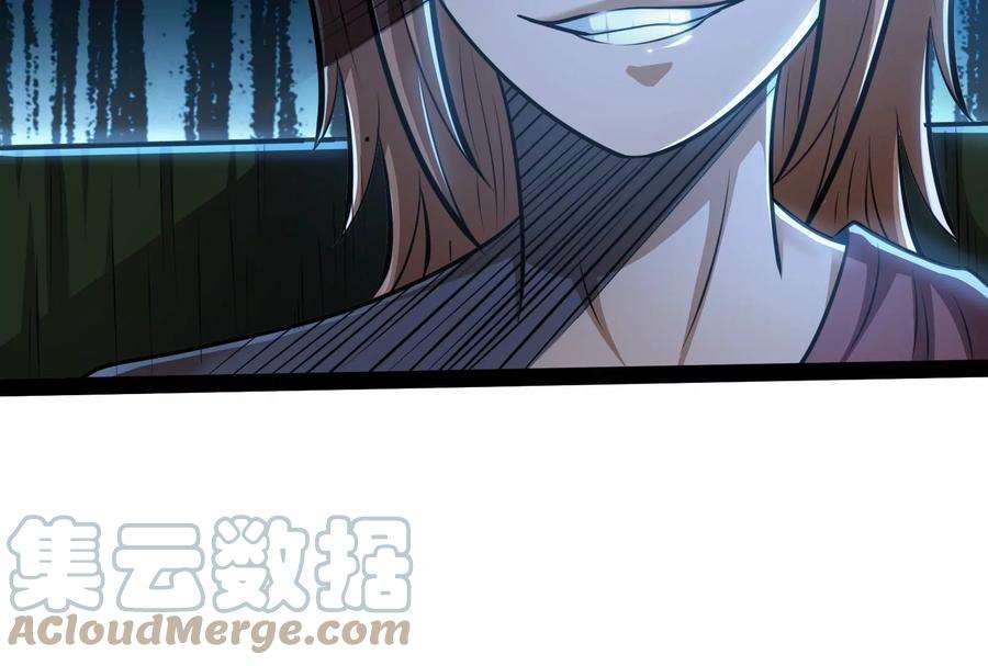 打爆诸天95话 总有人馋我身子