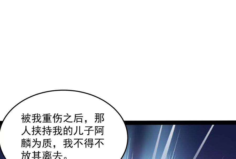 打爆诸天95话 总有人馋我身子