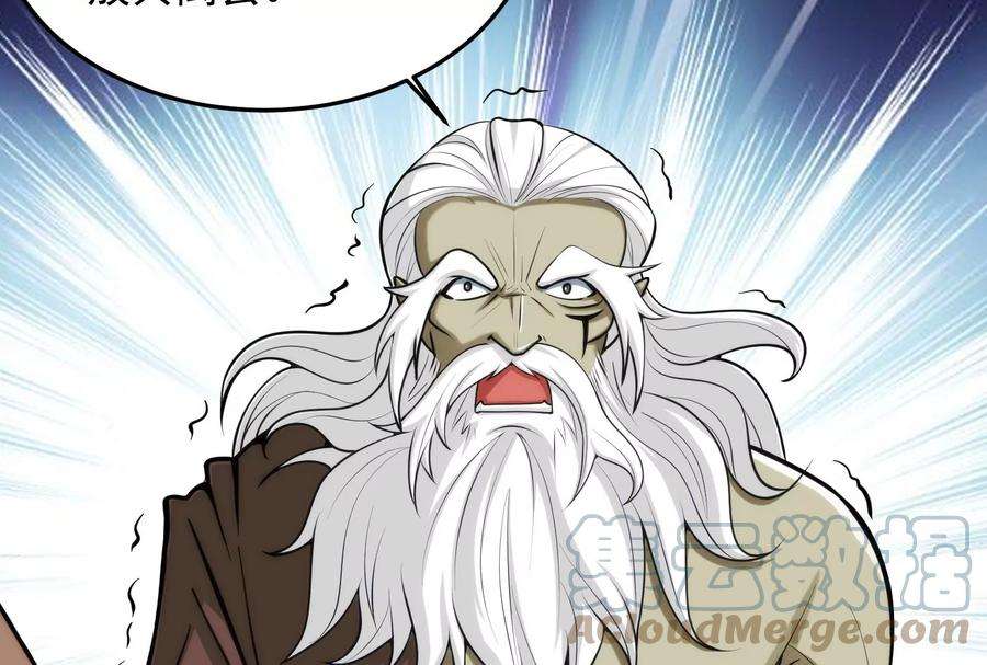 打爆诸天95话 总有人馋我身子