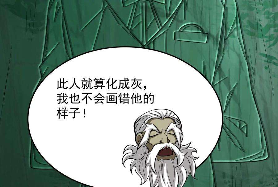 打爆诸天95话 总有人馋我身子