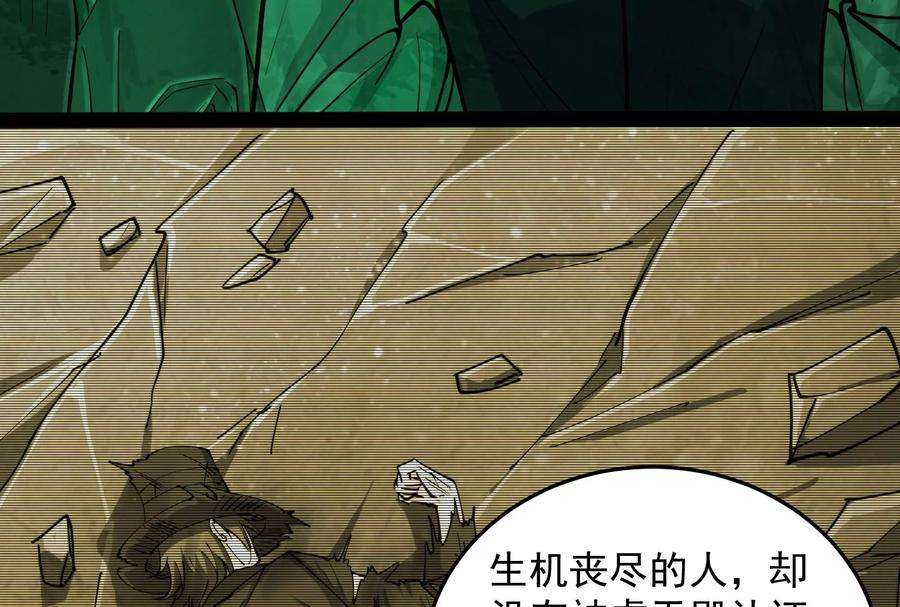 打爆诸天95话 总有人馋我身子