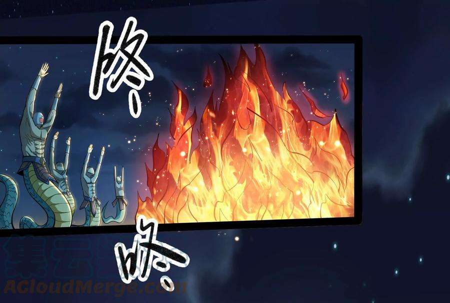 打爆诸天95话 总有人馋我身子